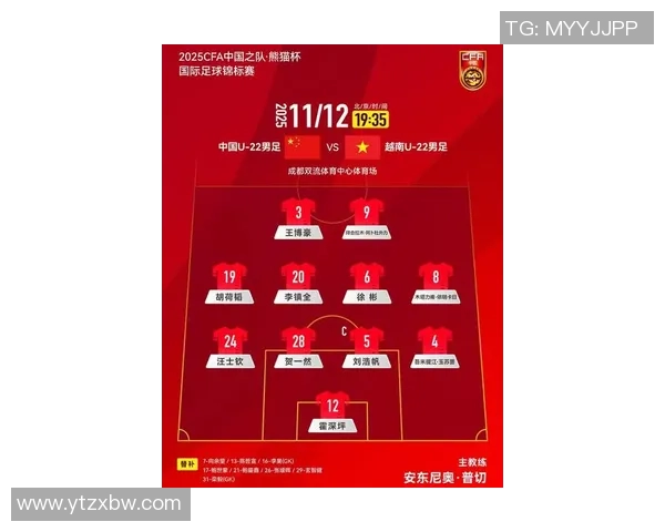 广州羽毛球队在联合会杯积分榜上以74分稳居第一名展现强劲实力